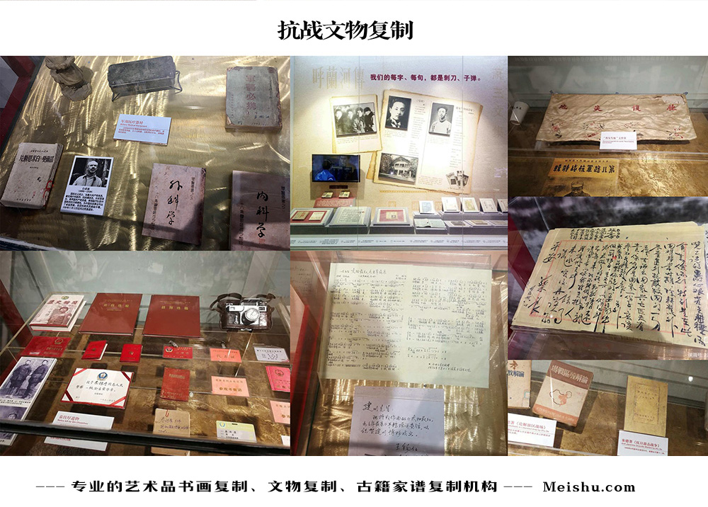 城口县-中国画家书法家要成名最有效的方法